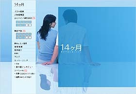 人気ドラマ「14ヶ月〜妻が子供に還っていく〜」前半のダイジェスト版が早くもネットに登場