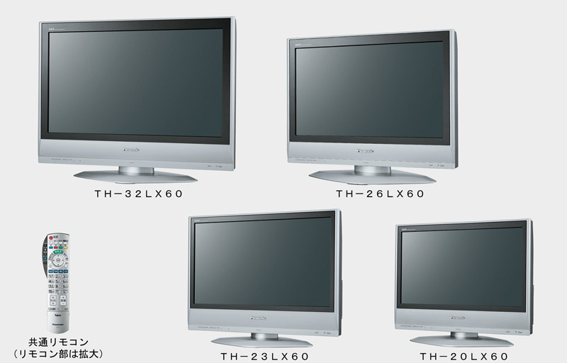 松下、32〜20型のデジタルハイビジョン液晶テレビ「VIERA LX60 ...