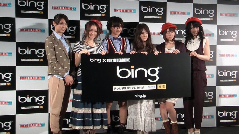 都内で開催されたBing PRイベントに、AKB 48のメンバーが登場