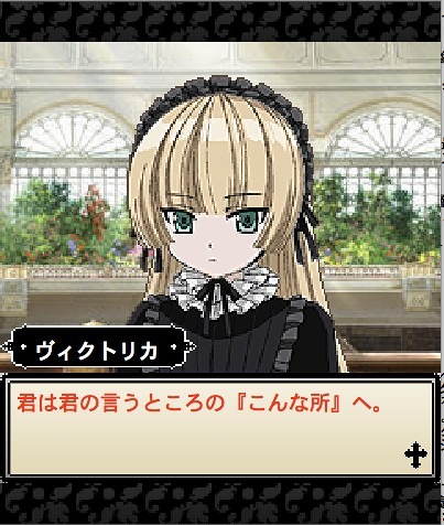 「GOSICK」がソーシャルアプリに