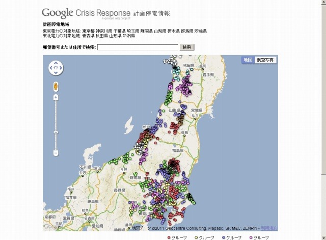 東北電力の計画停電もグーグルマップで確認可能に