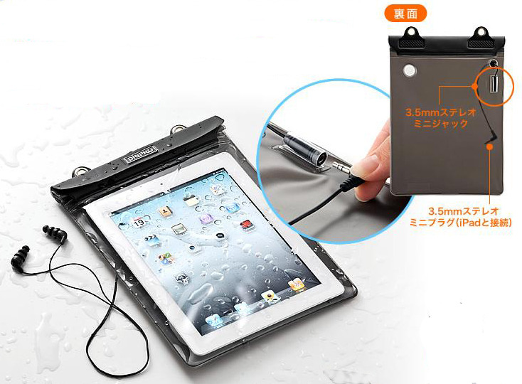 3.5mmステレオミニジャックと付属の防水イヤホン（iPadは別売）