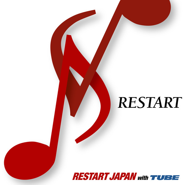 「RESTART」ジャケット