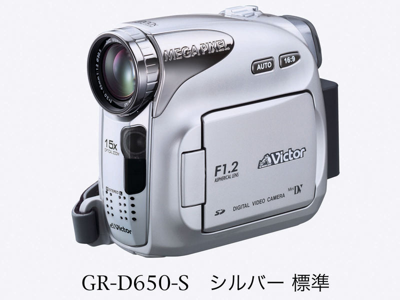 ベビームービー GR-D650（クリアシルバー）