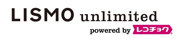 「LISMO unlimited powered by レコチョク」ロゴ