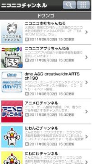 Android版「ニコニコチャンネルページ」