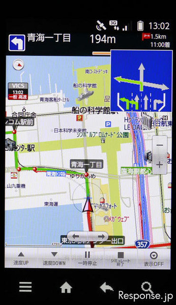 ゼンリンデータコム Android用 いつもNAVI