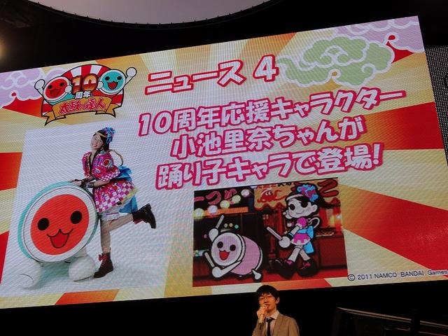 【TGS 2011】AKB48とのコラボもアリ！「太鼓の達人 10周年記念☆ドドーンと大発表会」の様子をお届け！  