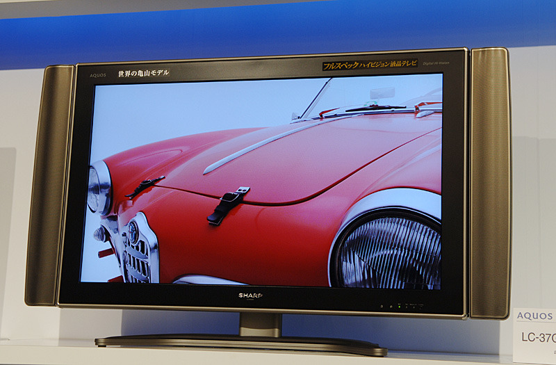 37型フルHD液晶テレビのLC-37GX2W（サイドスピーカータイプ）