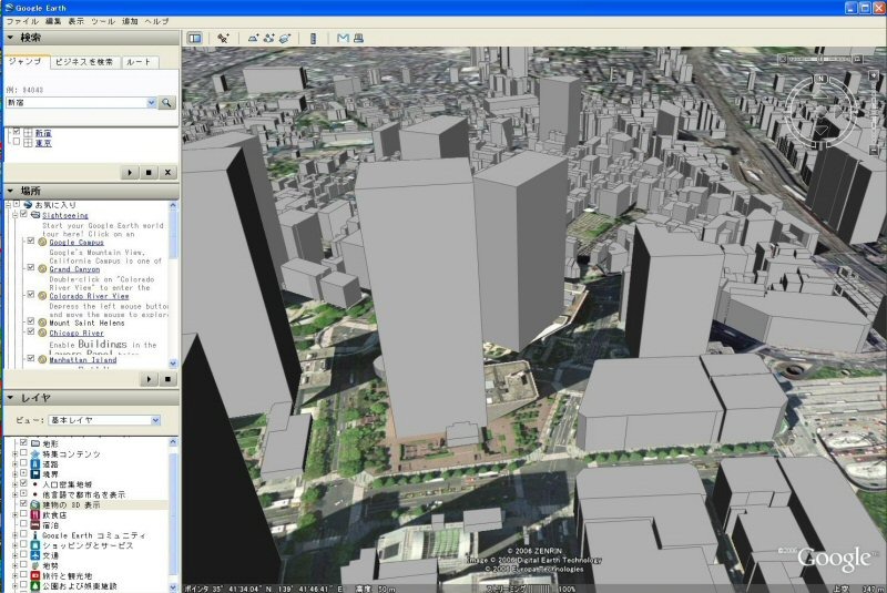 　米Googleは、オンライン3D地図ソフト「Google Earth」（4β）の日本語版を13日付けで公開した。メニューなどのインターフェイスが日本語される。これに合わせ、配信される地図データも日本語化や、情報の充実が図られている。