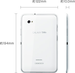 「GALAXY Tab 7.0 Plus SC-02D」