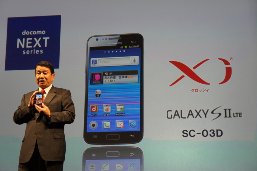 GALAXY S II LTE SC-03Dを紹介するNTTドコモの山田隆持社長