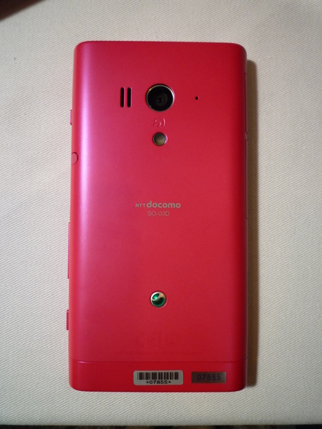 「Xperia acro HD SO-03D」