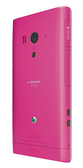 「docomo with series Xperia acro HD SO-03D」