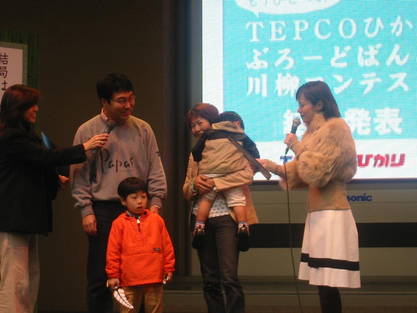 TEPCOひかりのネットイベント「ブロードバンド川柳コンテスト」、結果発表はさとう珠緒が審査委員長