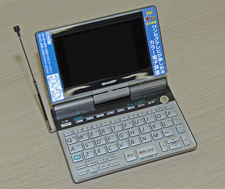 Papyrus PW-TC900