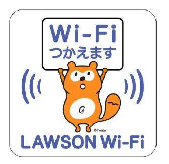 LAWSON Wi-Fiロゴ