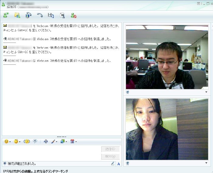 デスクとビデオと音声で会話中。起動しているのはWindows Live Messenger
