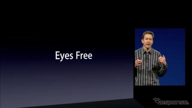 【WWDC 12】アップル音声コントロールのiOS6ナビ、トヨタ・ホンダ・BMWなどが対応予定