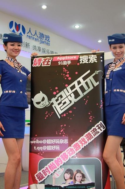 【China Joy 2012】B2Bブースでも麗しのお姉さんたちがお待ちしてます