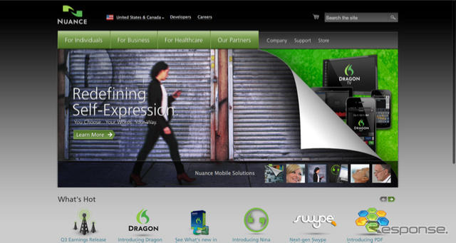 ニュアンス（nuance）コミュニケーションズ米国サイト
