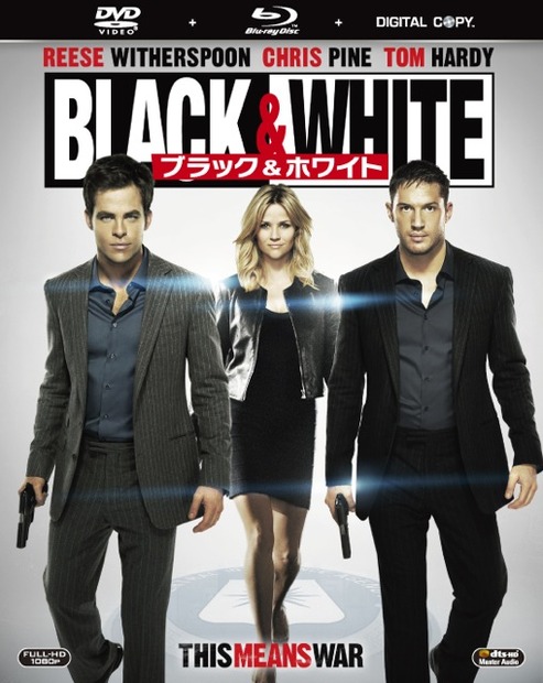 DVD/ブルーレイ『ブラック＆ホワイト』　(C) 2012 Twentieth Century Fox Home Entertainment LLC. All Rights Reserved.