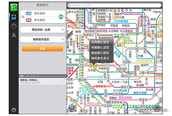 路線図乗換検索画面