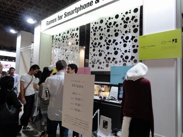 【TGS 2012】脳派を感知してクルクル動くネコミミの次はシッポ！プルプル動く姿に思わず萌え