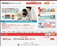 　デジタル・アドバタイジング・コンソーシアムは20日、複数の動画投稿サイトを利用したバイラルCMネットワーク「kuchi-CoMa（クチコマ）」を開始した