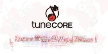 「TUNECORE」