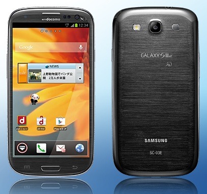 「GALAXY S III α SC-03E」