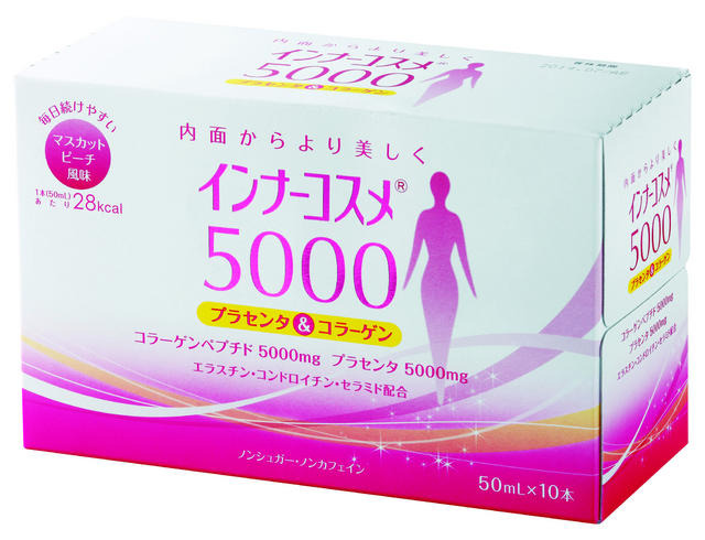 インナーコスメ5000