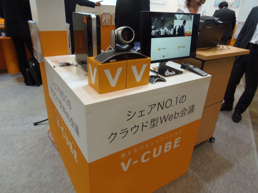 V-CUBEミーティングのデモ。連続5年で国内シェアのトップに輝くクラウド型Web会議サービス