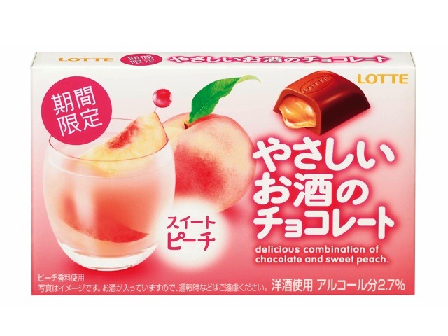 やさしいお酒のチョコレート〈スイートピーチ〉