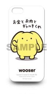 iPhoneケース（C）Project wooser