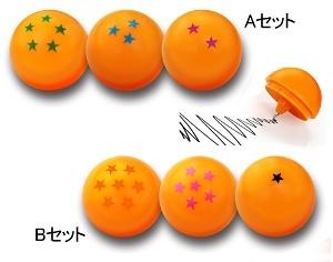 前売プレゼント《ドラゴンボールペン》©バードスタジオ／集英社  ©「2013ドラゴンボールＺ」製作委員会