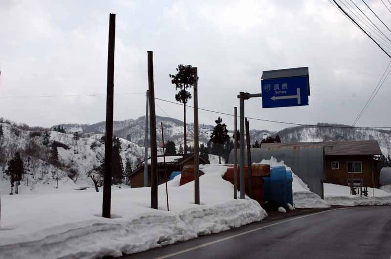 252号から貼った山間地域の魚沼市福山新田が実験場