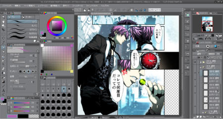 「CLIP STUDIO PAINT EX」