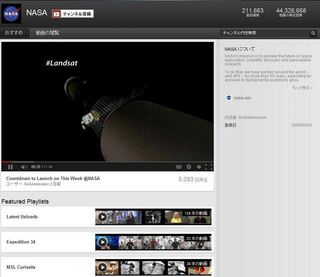 NASA Television YouTube channel（スクリーンショット）