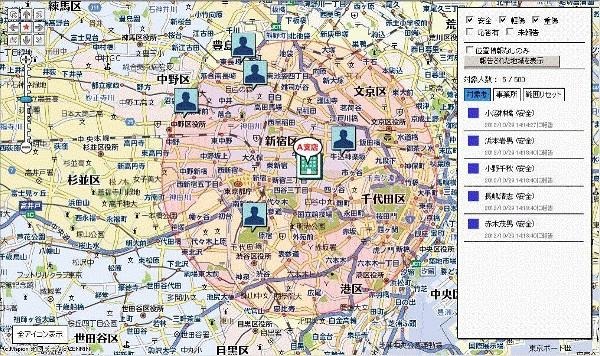 A支店から半径5km圏内にいる社員をリストアップした例