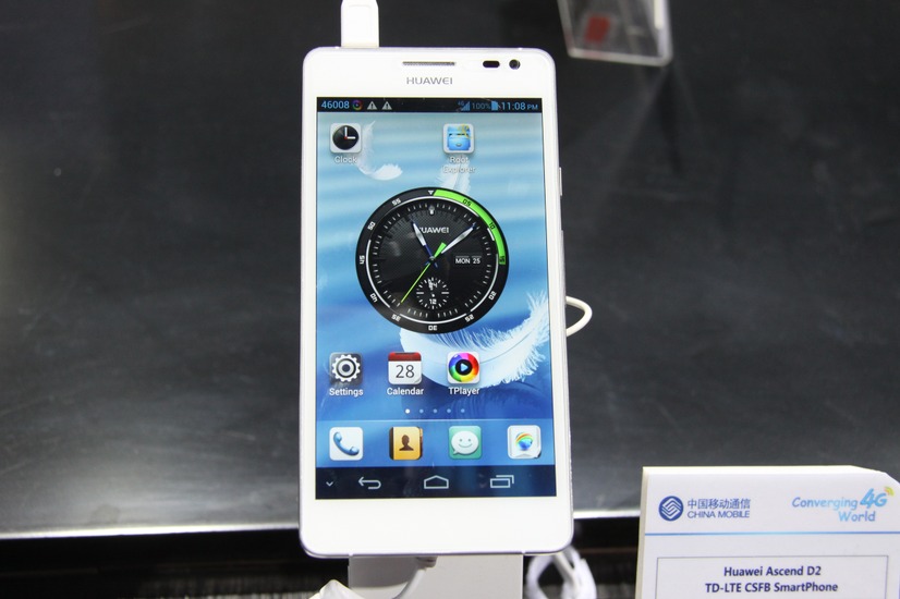 Huawei「Ascend D2」