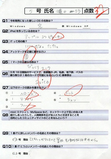 　アイドリング!!!6号・外岡えりかさんの理想の彼氏との理想のデートはアメリカのディズニーランド。ブログでもディズニー通ぶりを披露している。