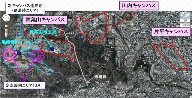 デモンストレーションで使用する離発着ポイント、定点旋回エリア および 地上局位置（東北大学）