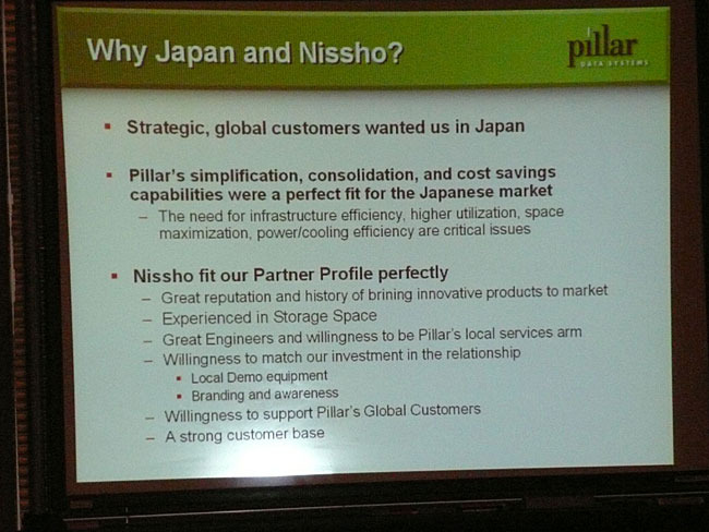 戦略的グローバルユーザーからの要望や、Pillar社の、シンプル・統合・コスト削減といった考えが、日本市場にマッチしていたことなどから日本市場への参入が決断されたとのこと