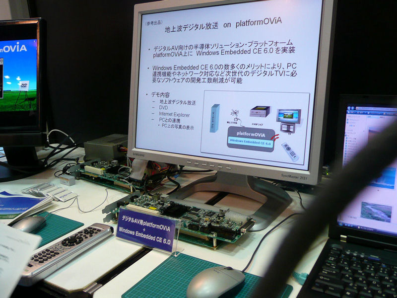 ECエレクトロニクスはLSIの「Platform OViA」とWindows Embedded CE 6.0を組み合わせ、HD画質の地上デジタル放送やDVDの動画を再生するテストボードを紹介した