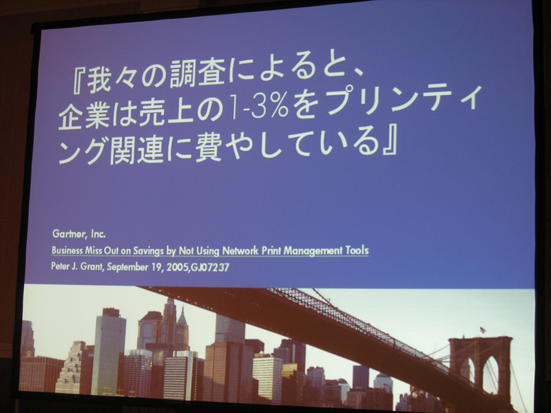 　日本ヒューレット・パッカード（日本HP）は23日、オフィス向けにプリンタの導入から環境整備までをまとめて行う「マネージメントプリントサービス（MPS)」の提供開始を発表。ビジネスプリンタ市場に本格参入する。