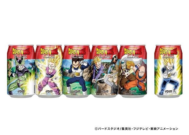 「ドラゴンボール コーラZERO」