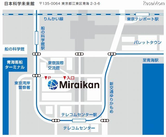 会場案内図（日本科学未来館）