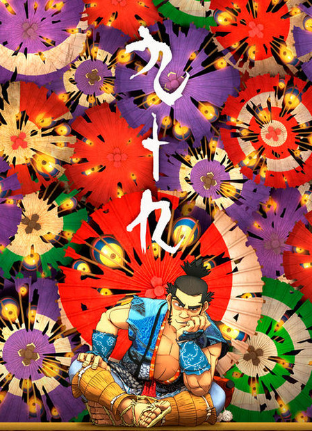 森田修平監督の『九十九』／『SHORT PEACE』コラボ・ビジュアル -(C) SHORT PEACE COMMITTEE -(C) KATSUHIRO OTOMO／MASH・ROOMSHORT PEACE COMMITTEE