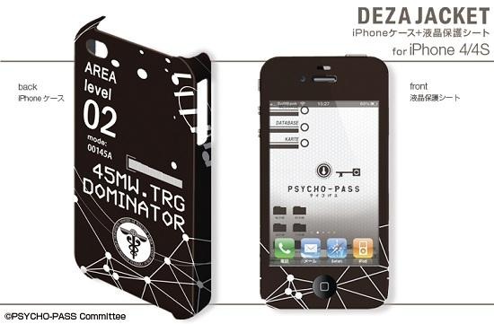 iPhone 4/4S用デザジャケット(c)PSYCHO-PASS Committee